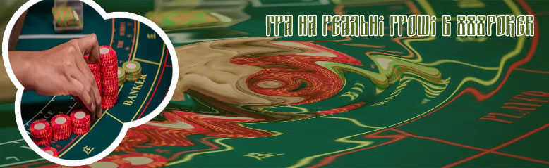 Betting online poker